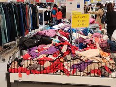 -永旺梦乐城国际商城(北清路店)