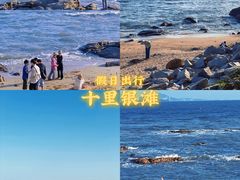 -碧桂园十里银滩