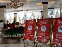 -西安交大南洋大酒店(交通大学青龙寺店)