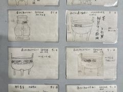 -北京大学赛克勒考古与艺术博物馆