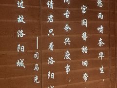 -东华大酒楼(主楼店)