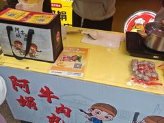 -阿娟牛肉丸·手打牛肉丸·现做现卖