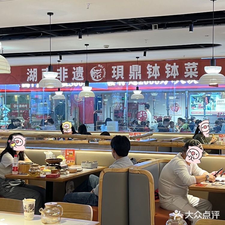 我大长沙！！终于也有好吃的钵子菜了！！