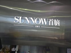 -首脑美发沙龙