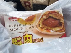 -百年泰康鲜肉月饼