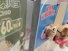 -DQ·蛋糕·冰淇淋(富华里店)
