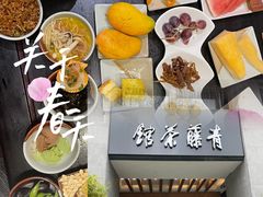 -青藤茶馆(南山路店)