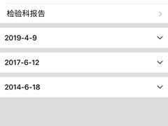 -上海市保健医疗中心