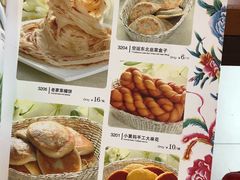菜单-东北人粗粮饺子坊(南山店)