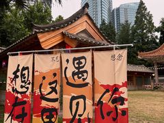 -景福宫韩国料理(香港西路店)