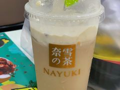 奈雪清欢乌龙宝藏茶-奈雪的茶(深圳北站店)
