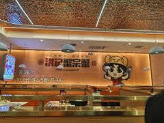 -蟹宗蟹(润达国际五楼店)