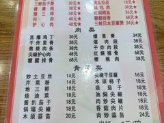 -新健小吃(承德街店)