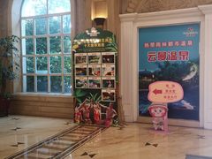 -杭州第一世界大酒店·云曼温泉