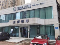 -上海漾颜医疗美容