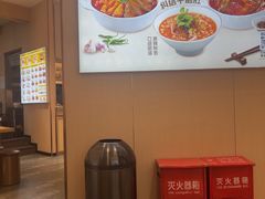 -好人民间小吃·番茄鱼酸菜鱼(木渎悠方店)