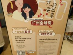 -海马体照相馆(万菱汇店)
