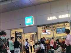 -兰湘子·湘菜小炒(长安万科广场店)