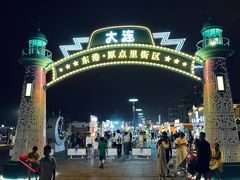 -东港音乐喷泉广场