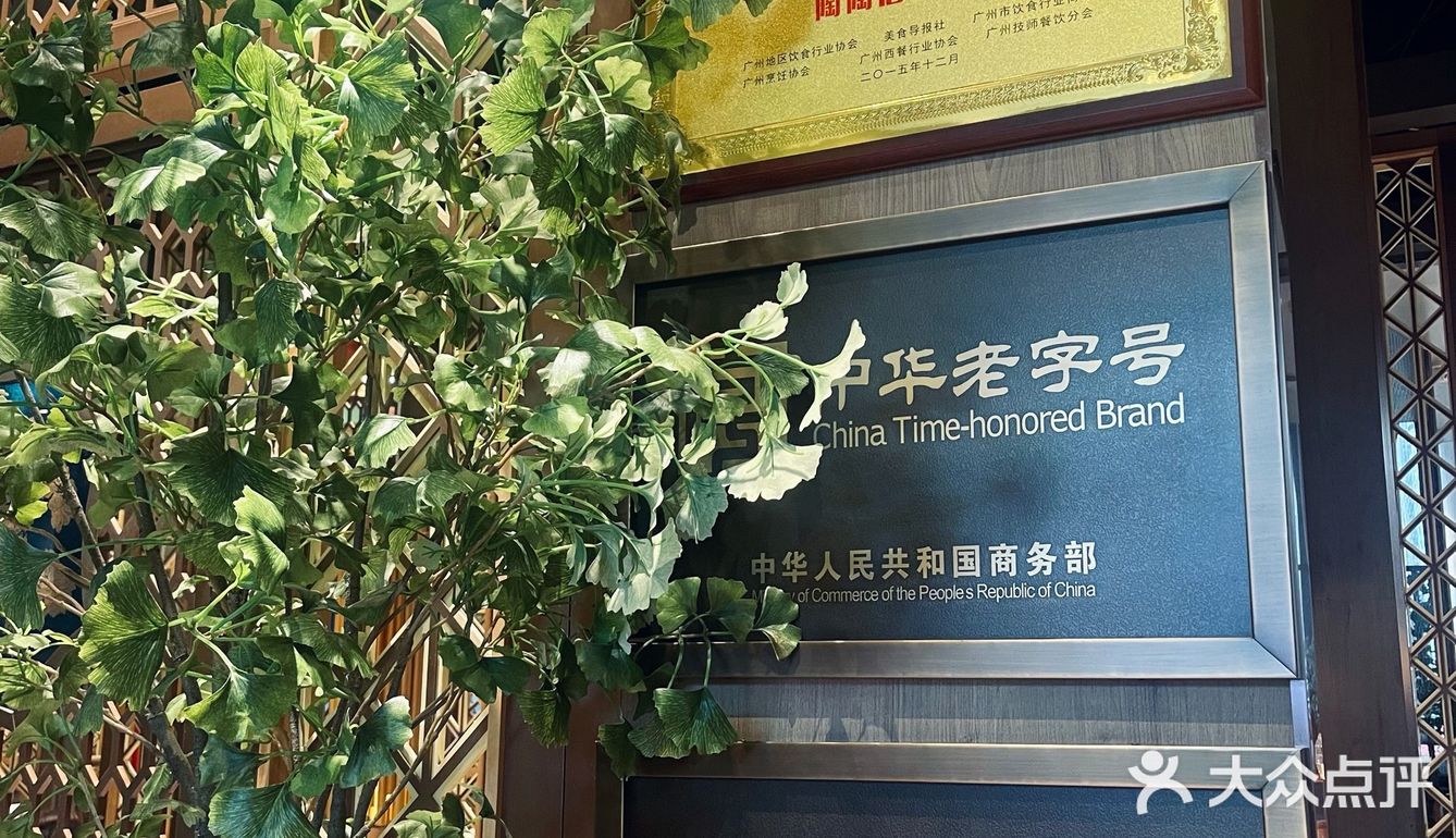 老广喝早茶的不二人选