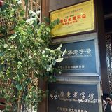 老广喝早茶的不二人选