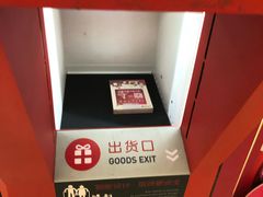 -凯德MALL(望京店)