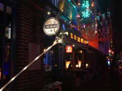 -德福楼咖啡吧(德福巷店)