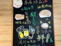 -鴻瑞興面馆(武东店)