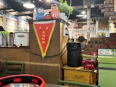 -永安里地摊烤肉(首创店)