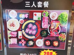 三人套餐-obba烤吧(新光汇店)