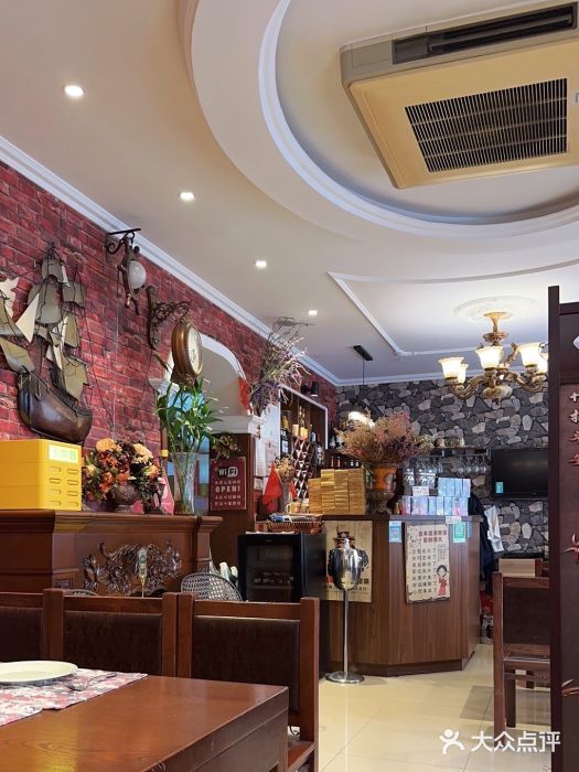 92°C俄式厨房(中央大街店)图片