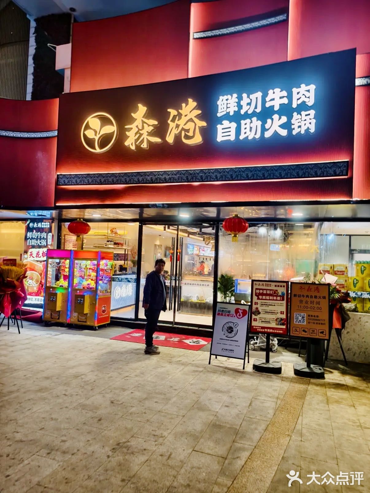 上海这家自助鲜牛肉火锅，让你实现牛肉自由！