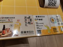 -蔡澜点心·粤菜(花城汇南区店)