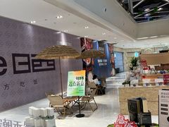-杭州平安悦坊 PAFC LIVING