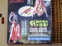 -朱仔记食府(江南大道店)