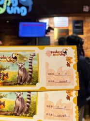 -Zoolung Zoolung动物主题公园(海信广场店)