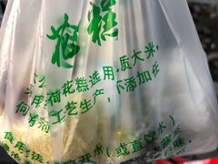 -江南春(解放路店)