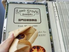 -安德鲁饼店(总店)