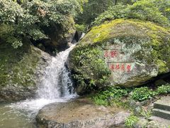 -大慈岩风景区