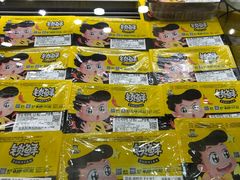 -周黑鸭(珠海香洲区摩尔广场店)