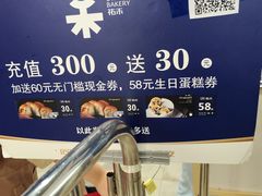-UH祐禾(上海五角场万达店)