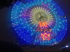 -星城之眼摩天轮