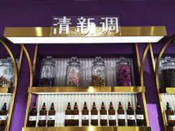-觅香调香室(南锣鼓巷店)