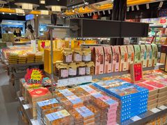 -乾芝斋·苏式糕点·碧螺春茶酥(平江路店)