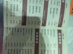 菜单-巴厘龙虾·榜首油焖大虾(旗舰店·万松园)