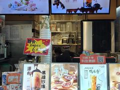 -CoCo都可(天河又一城店)