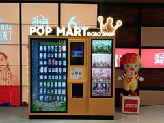 -泡泡玛特POPMART(正弘城店)