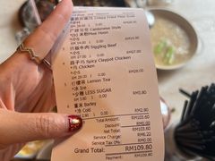 -金莲记(茨厂街店)