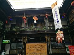 -蔼若春.传承三十年云南菜(金碧公园店)