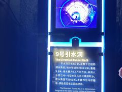 -816工程景区